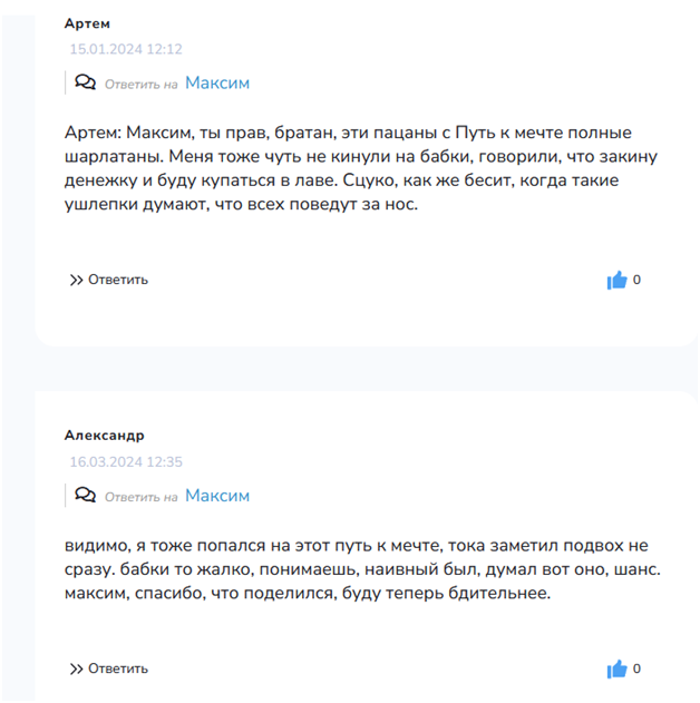 Delau_dobro Delau_dobro