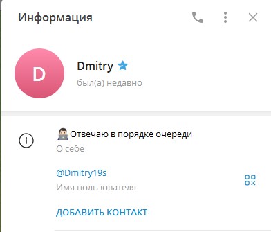 Dmitry Dmitry19s Dmitry Dmitry19s