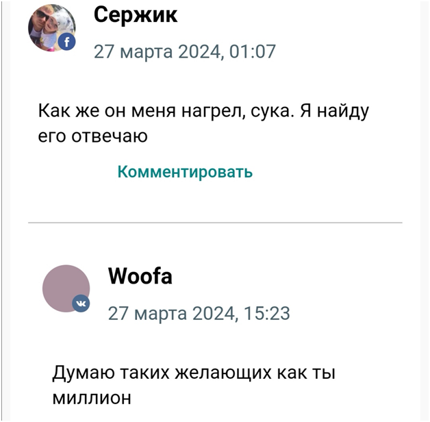 Догон Хоккейный период: Догон Догон Хоккейный период: Догон