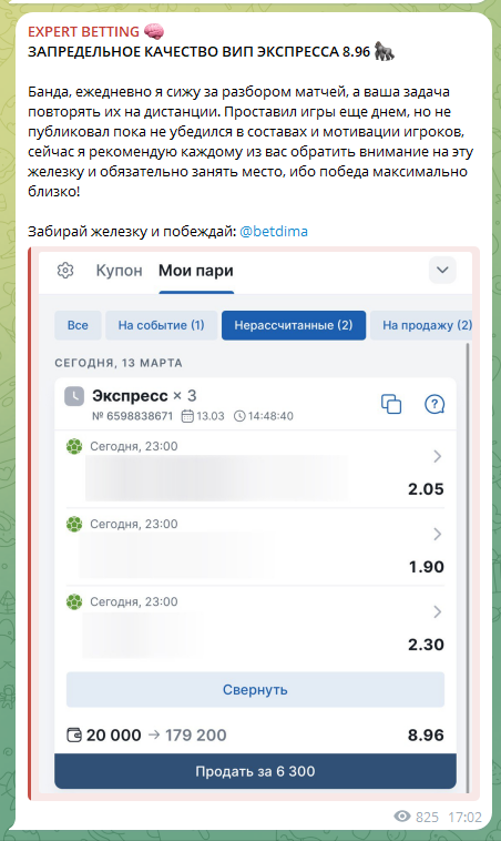 Дядя Дима Дядя Дима