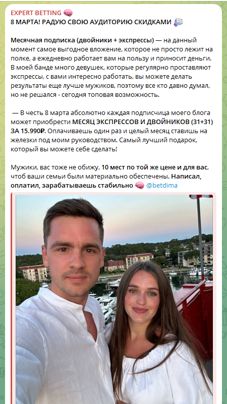 Expert Betting Expert Betting