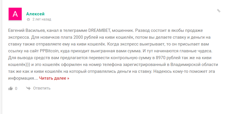 Invest Capital Group