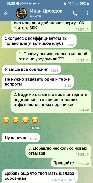 Иван Карпов Иван Карпов