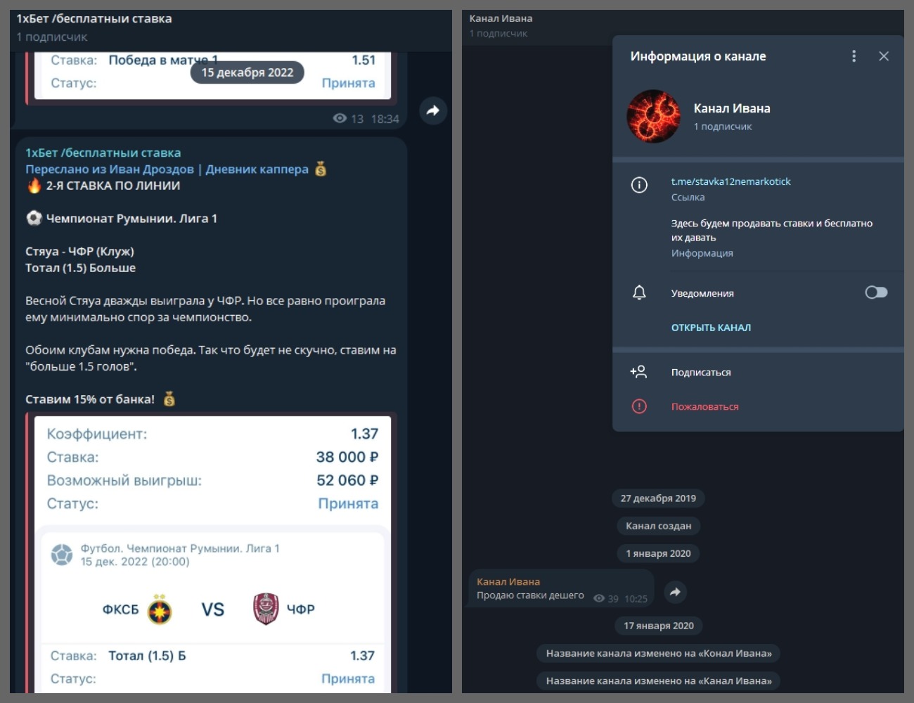 Иван Карпов Иван Карпов