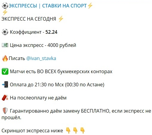 Иван Карпов Иван Карпов