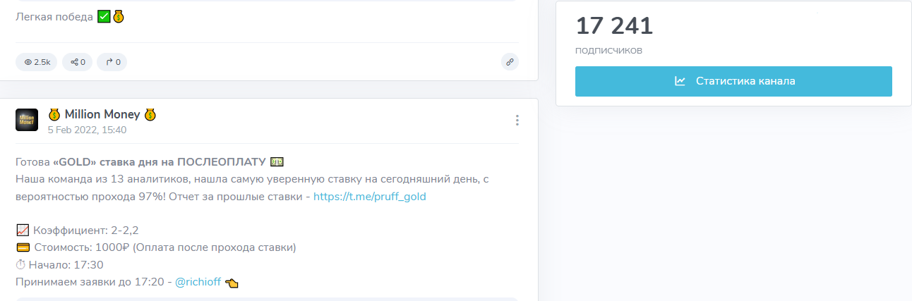 Million Money Million Money