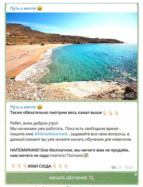 NikitaMatematik NikitaMatematik