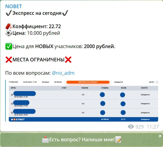 Николай Оборин Николай Оборин