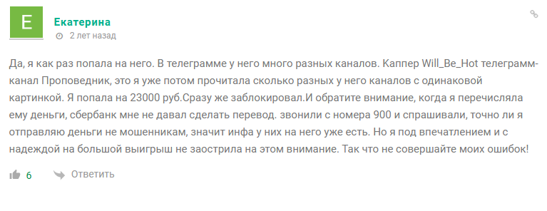 Прирожденный Король