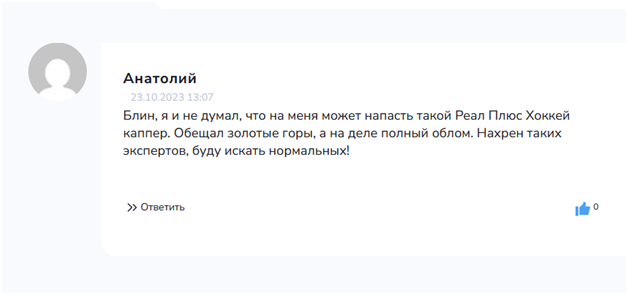 RealPlusMan RealPlusMan