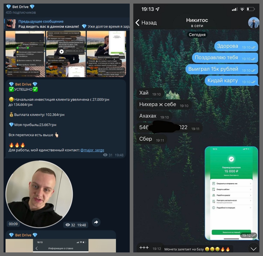 Сергей Кривцов Сергей Кривцов