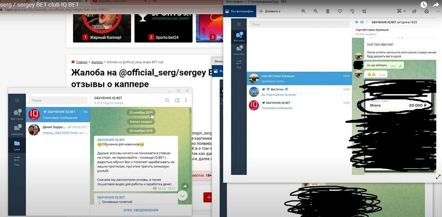 Сергей Кривцов Сергей Кривцов