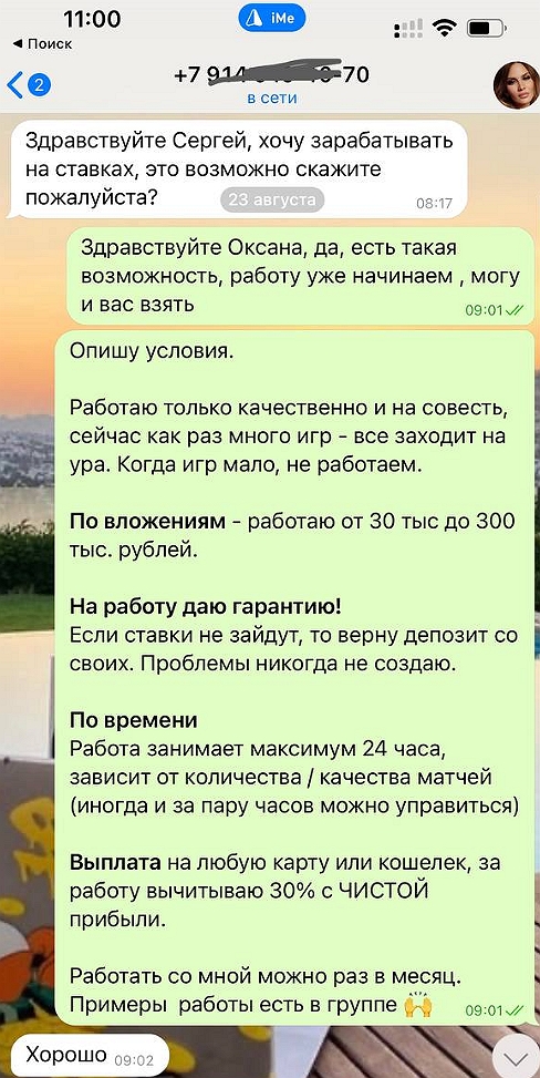 Сергей Кривцов Сергей Кривцов