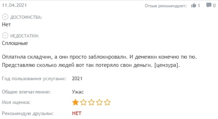 skladchina24 ru skladchina24 ru