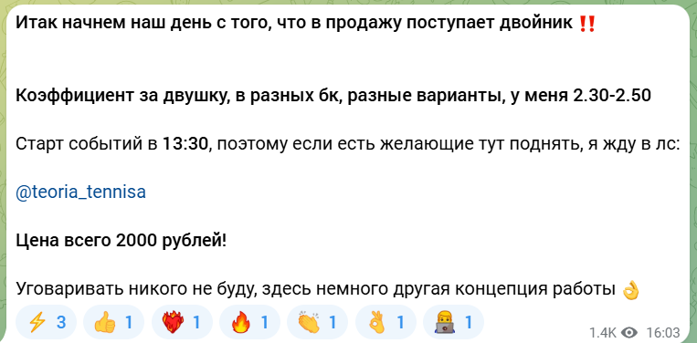 teoria tennisa teoria tennisa