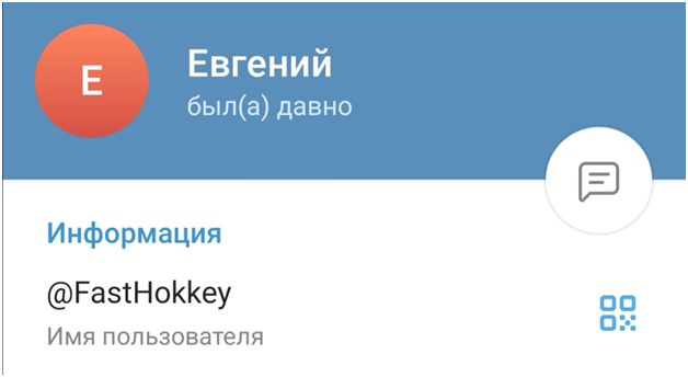 Евгений Х.П. Догон Евгений Х.П. Догон