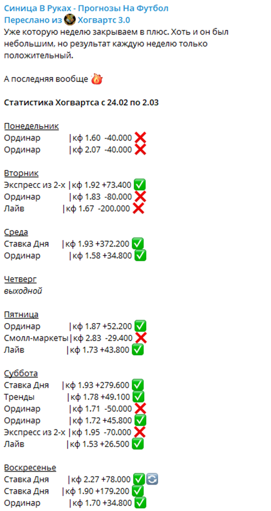 Журавль в небе Журавль в небе