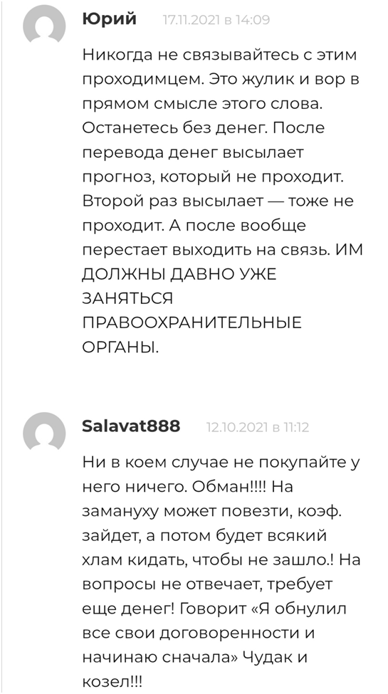 @Aleksandr_kapper @Aleksandr_kapper