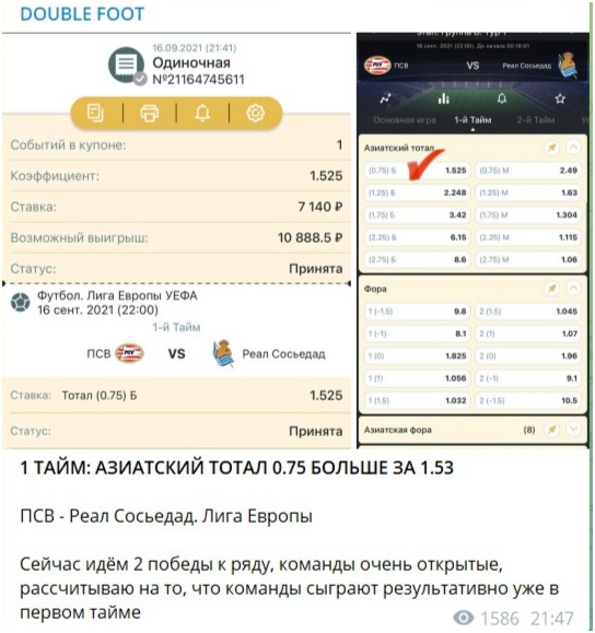 @doublefoot1 @doublefoot1