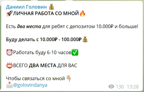 @golovindanya @golovindanya