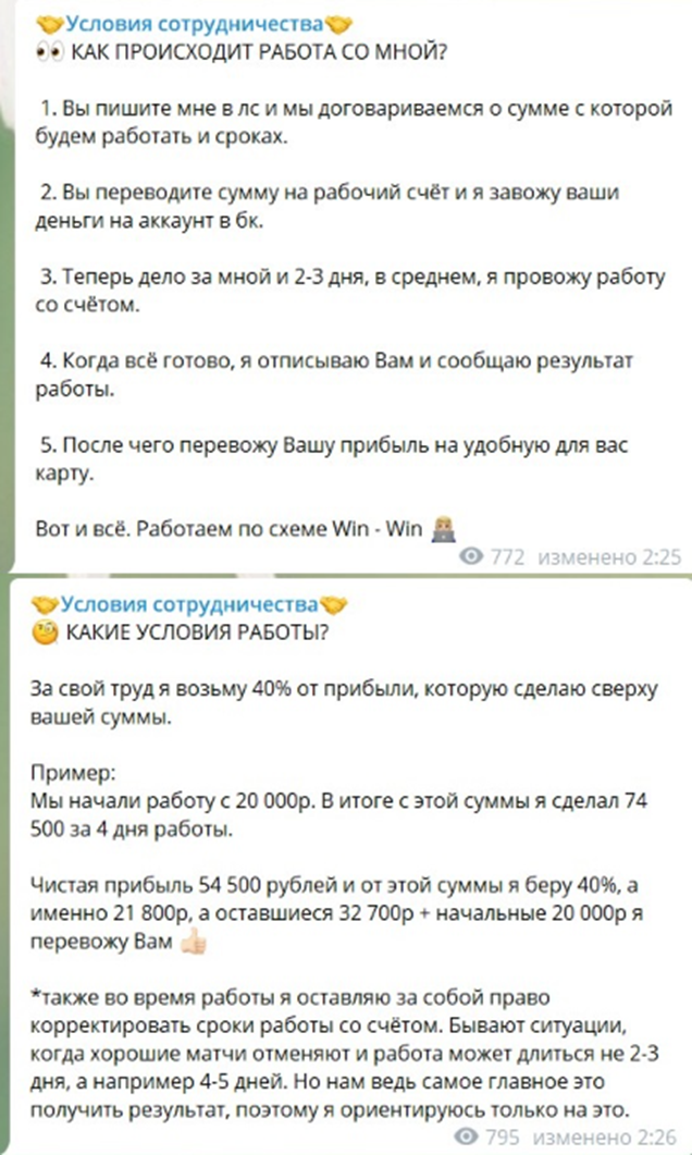 @vladimmoney @vladimmoney