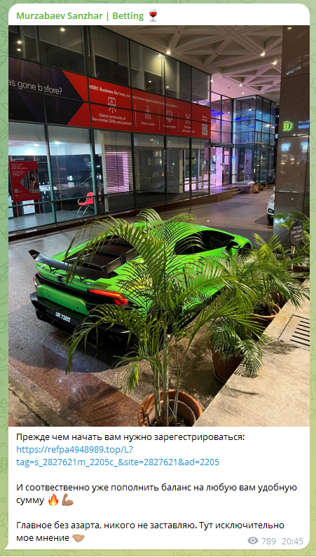 Адал Дос Адал Дос