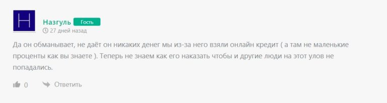 Адал Дос Адал Дос