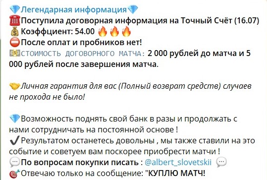 Альберт Словетский Альберт Словетский