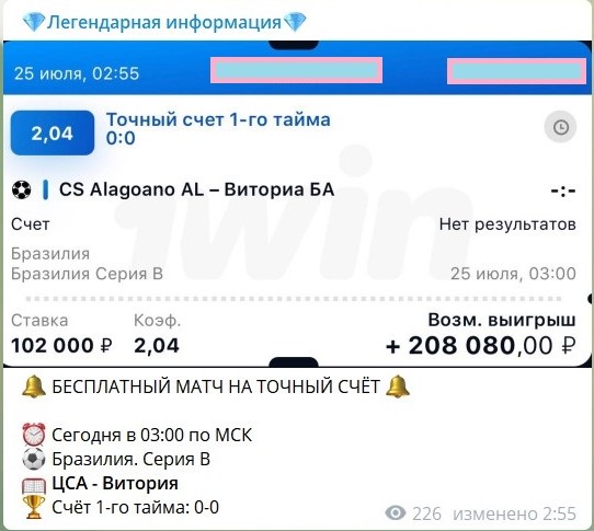 Альберт Словетский Альберт Словетский