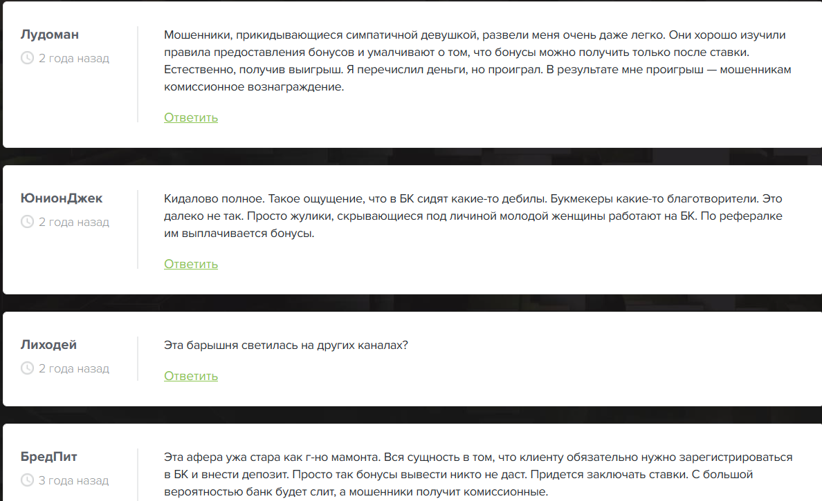 Ани Масловой Ани Масловой