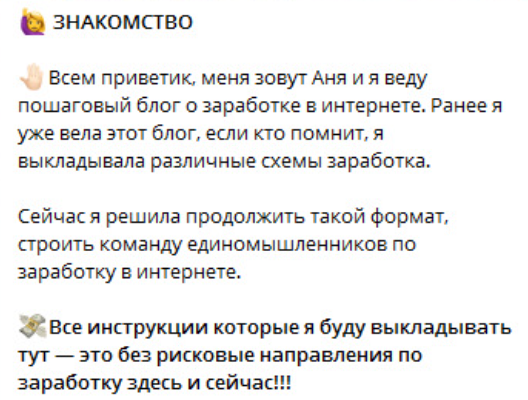 Аня Маслова Деньги в интернете Аня Маслова Деньги в интернете