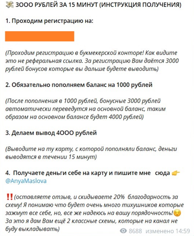 Аня Маслова Деньги в интернете Аня Маслова Деньги в интернете