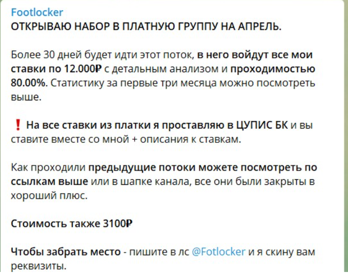 dmitrifootlocer dmitrifootlocer