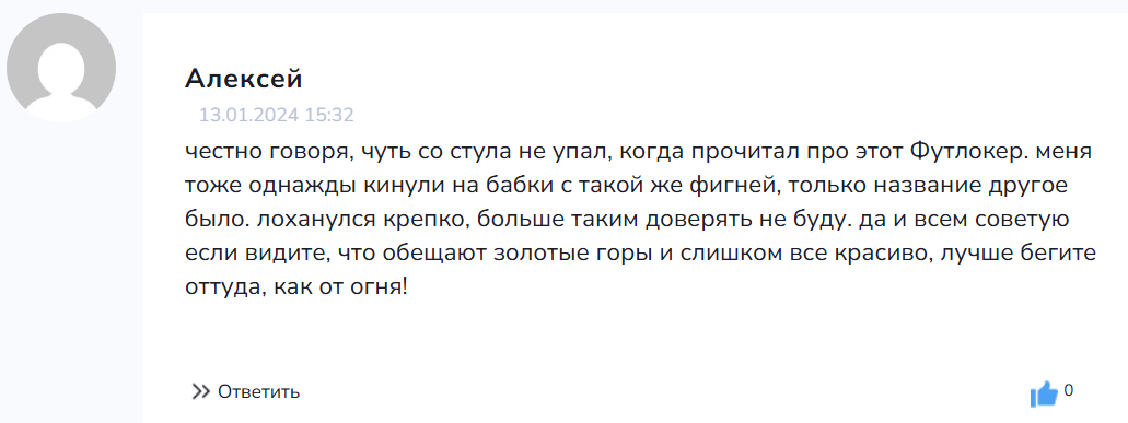 dmitrifootlocer dmitrifootlocer