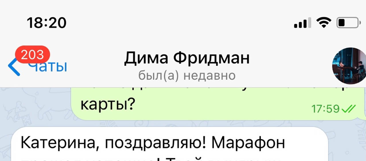 Дмитрий МАЭСТРО