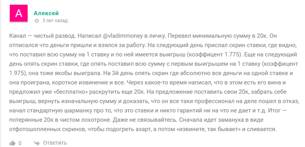 Энтузиаст Энтузиаст