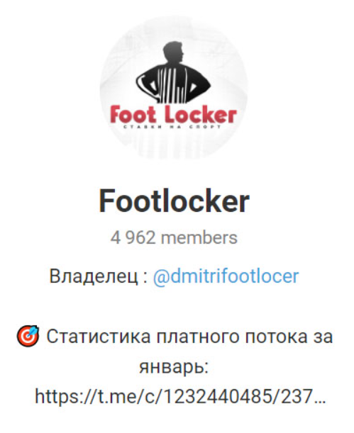 Footlocker Footlocker