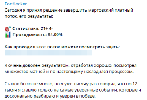 Footlocker Footlocker