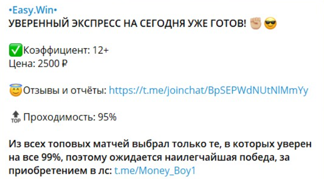 Искусственный интеллект ex Easy Win Искусственный интеллект ex Easy Win