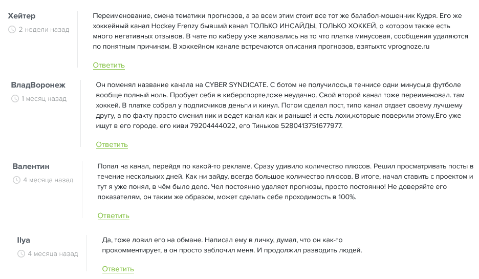 Кибер Синдикат Кибер Синдикат