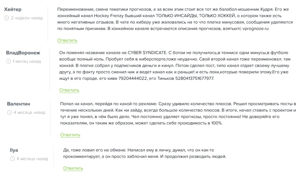 KUDRYAVTSEV KUDRYAVTSEV