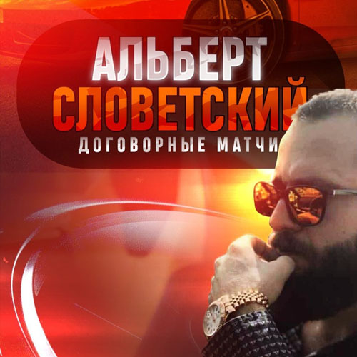 Легендарная информация Легендарная информация