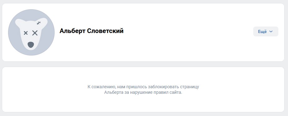 Легендарная информация Легендарная информация