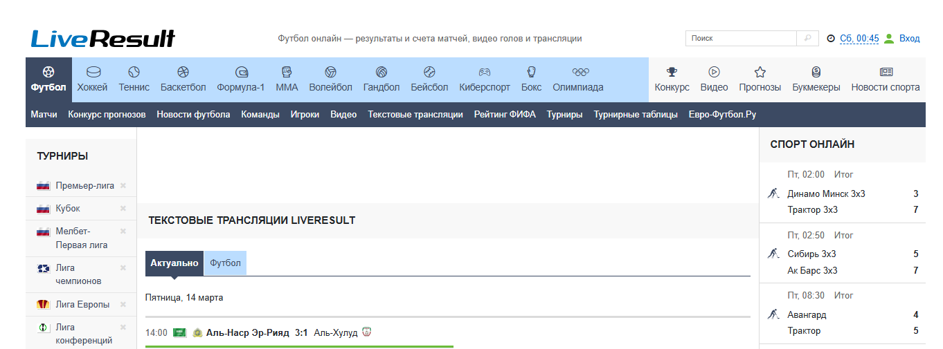 Liveresult ru Liveresult ru