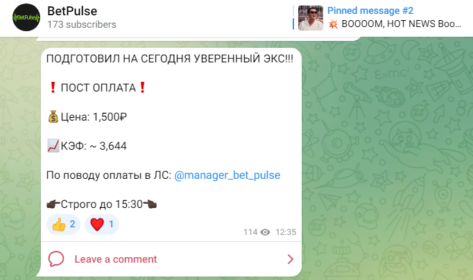 manager_bet_pulse manager_bet_pulse