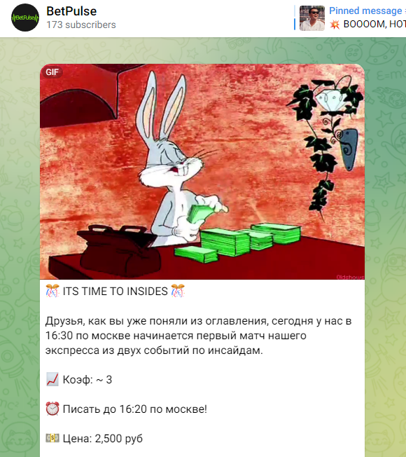 manager_bet_pulse manager_bet_pulse