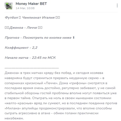 Money Maker Bet Money Maker Bet