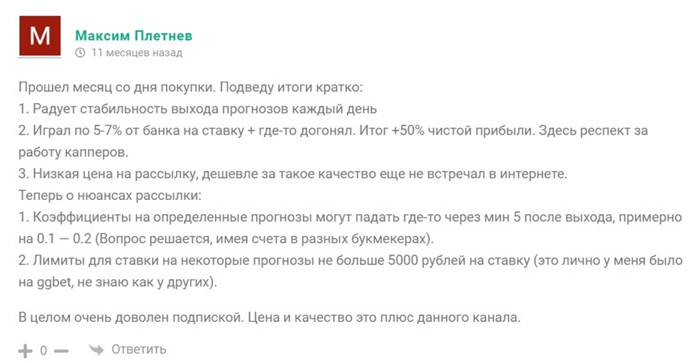 Неон Беттинг Неон Беттинг