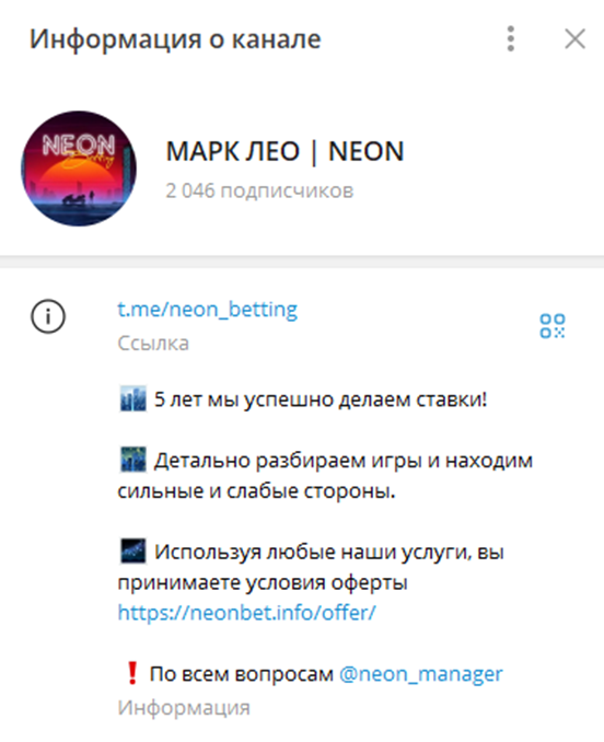 NEON Betting NEON Betting