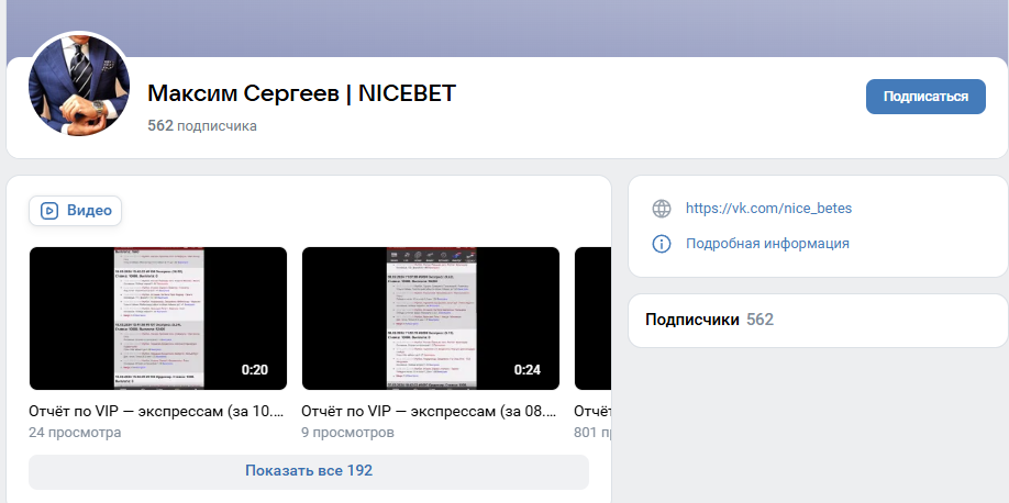 NiceBet